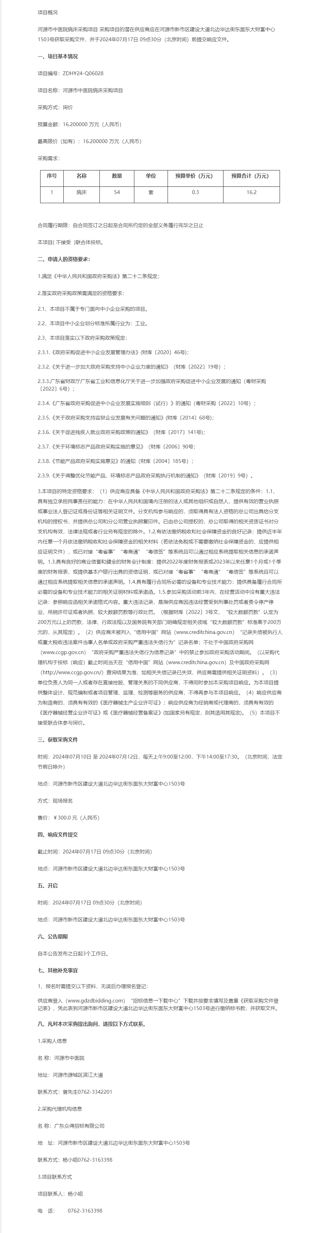 無(wú)標(biāo)題.png
