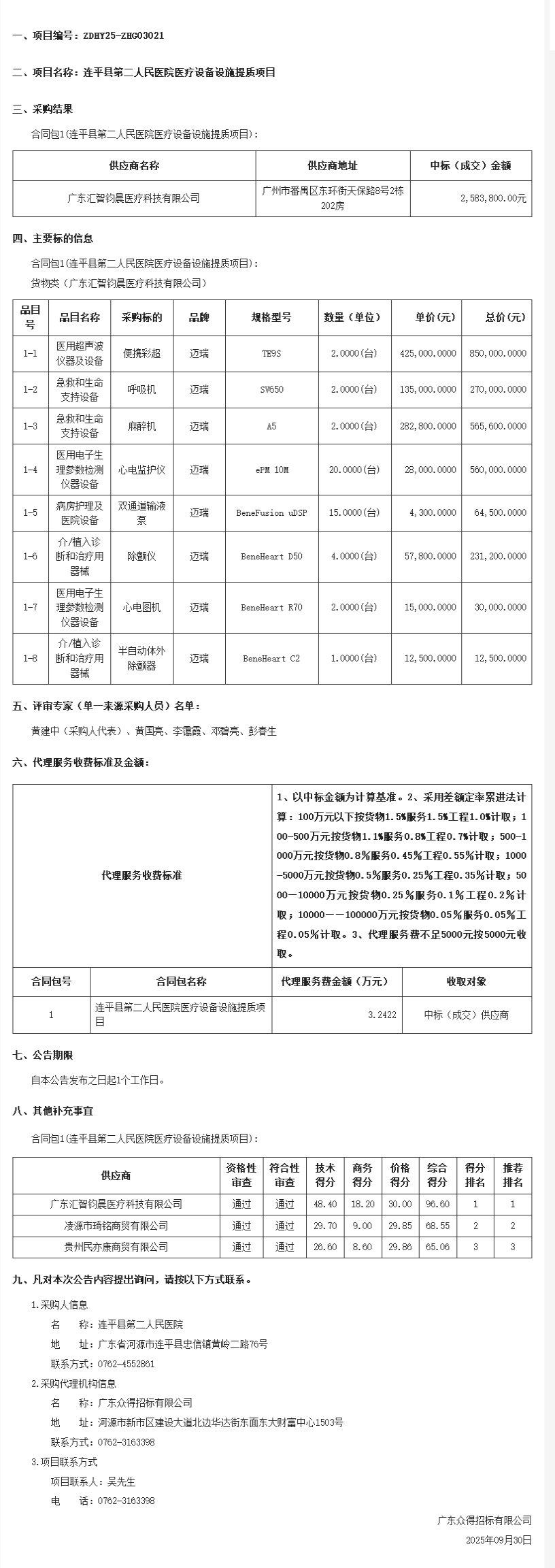 無(wú)標(biāo)題.png